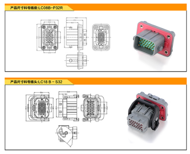 導(dǎo)致汽車接插件發(fā)生故障的原因