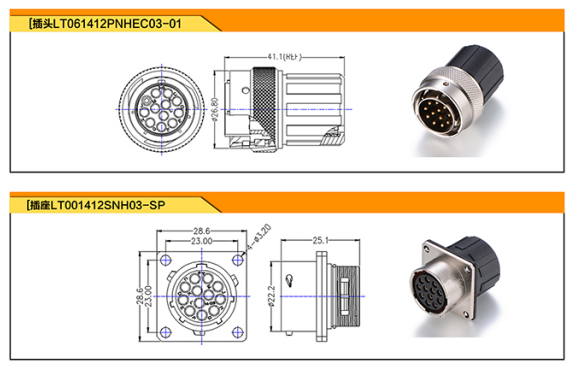 利路通汽車(chē)連接器廠家為您提供汽車(chē)連接器解決方案